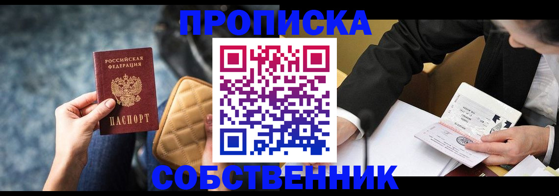 регистрация для дет. сада в Лисках